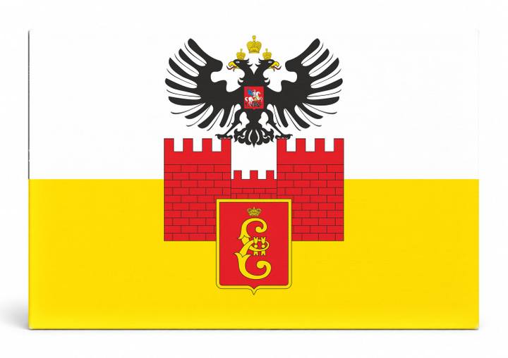 Krasnodar City Flag
