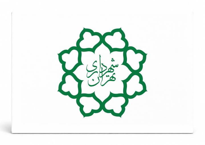 Tehran City Flag