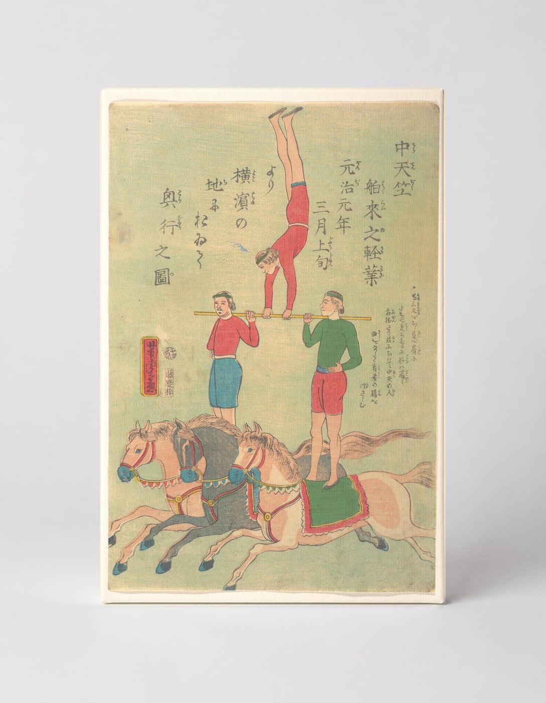 Japanese Circus Acrobats on Horseback 1868 - Meiji Era Woodblock Vintage Poster Wall Art